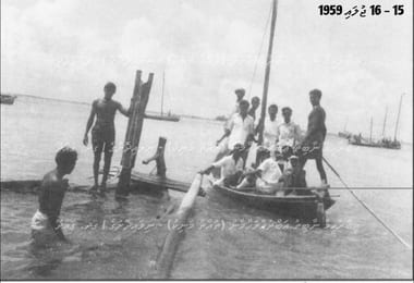 15/16 ޖުލައި 1959