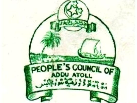 ޔުނައިޓެޑް ސުވާދީބް ދަޢުލަތުގެ ޕީޕަލްސް ކައުންސިލްގެ ނިޝާން